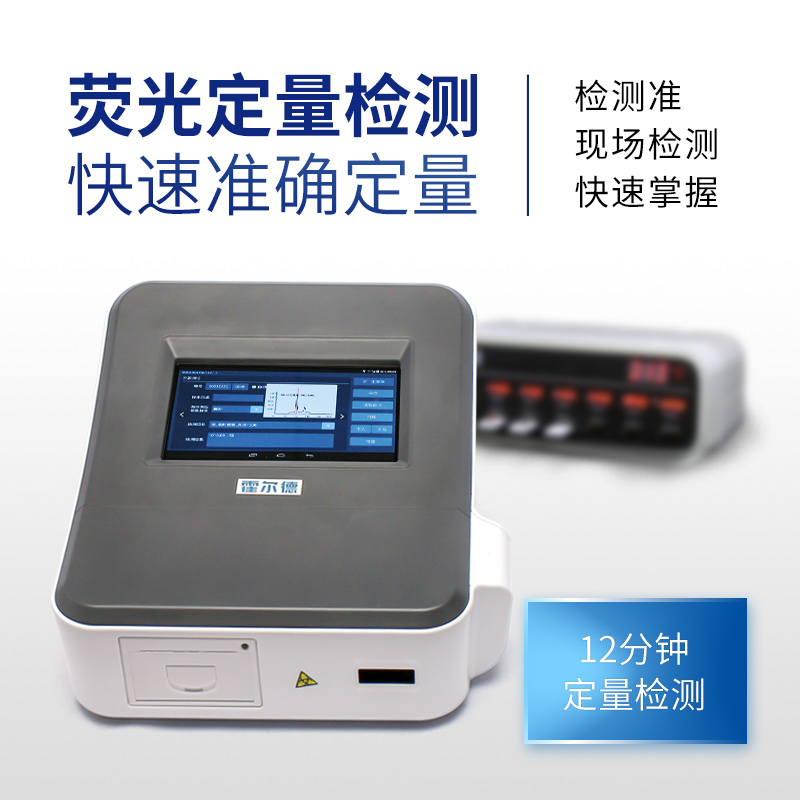 浙江黃曲霉毒素快速檢測(cè)儀器多少錢?