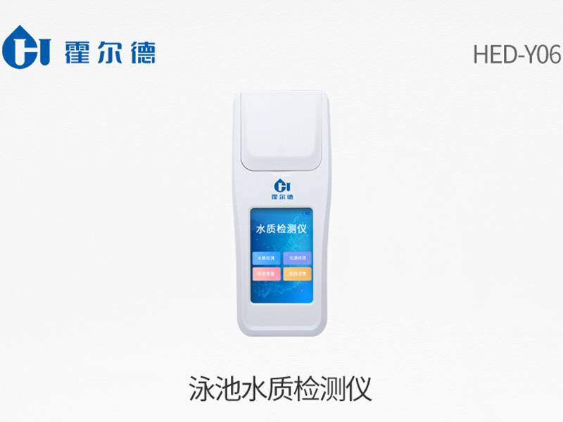 游泳池的ph值高怎么調節