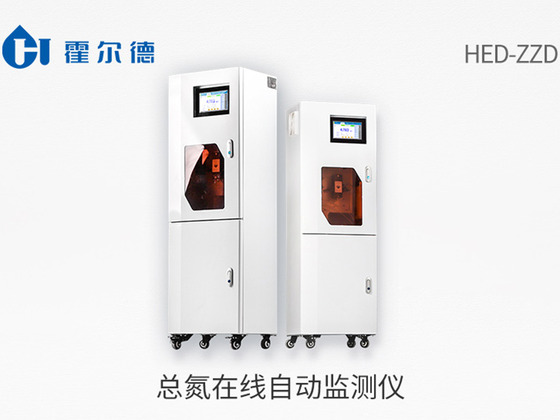 水質總氮測定儀器推薦 水質總氮測定儀器推薦