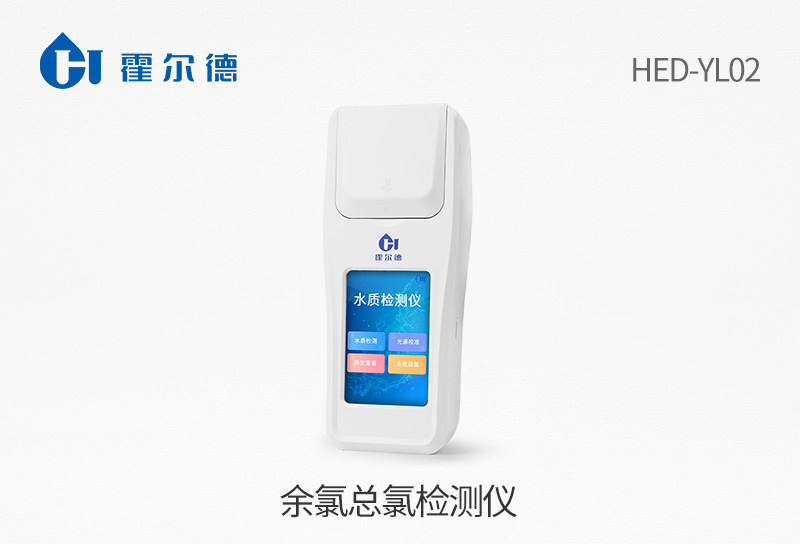 檢測(cè)水中余氯用什么試劑(水質(zhì)余氯檢測(cè)方法) 檢測(cè)水中余氯用什么試劑(水質(zhì)余氯檢測(cè)方法)