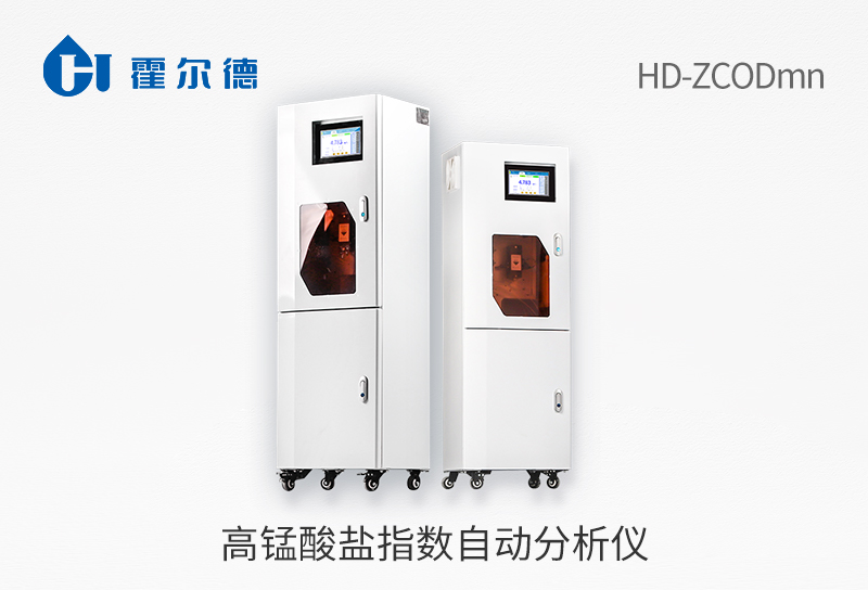 什么是高錳酸鹽指數(高錳酸鹽指數和cod的關系)