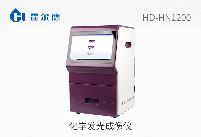 化學發光成像儀