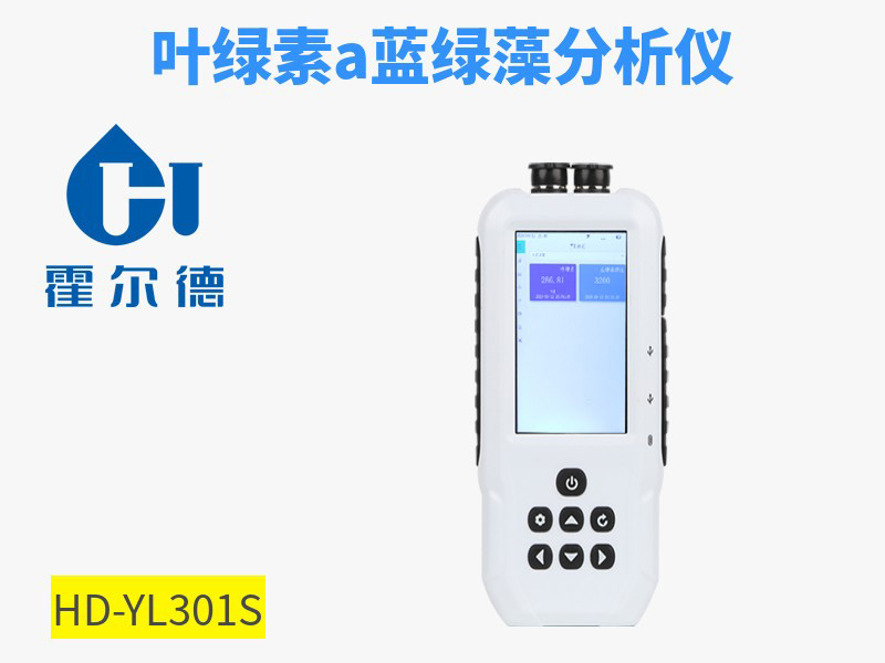 不同水質葉綠素a標準限值