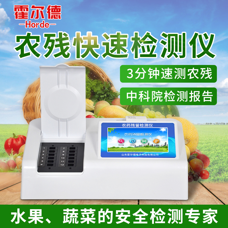 1610087864833020.jpg 農殘1.jpg