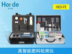 高智能肥料檢測儀，讓施肥更科學