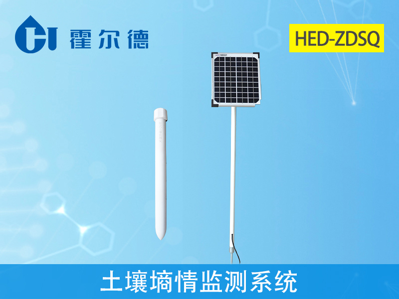 管式土壤墑情監(jiān)測系統(tǒng),科學(xué)制定抗旱調(diào)度方案 管式土壤墑情監(jiān)測系統(tǒng),科學(xué)制定抗旱調(diào)度方案