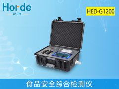 食品廠實驗室需要哪些設(shè)備？食品安全綜合檢測儀不能少