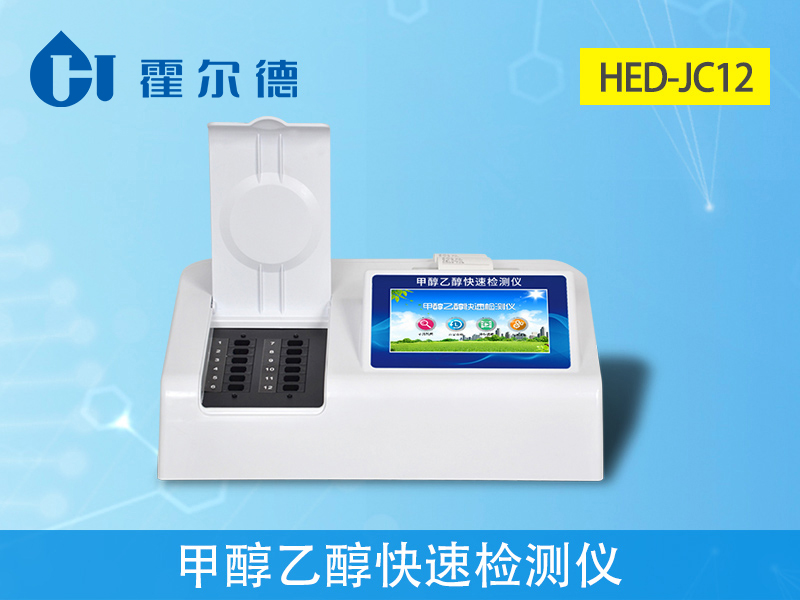 食品化驗室需要什么設備 食品化驗室需要什么設備