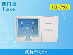 霉標分析儀具備哪些特點？