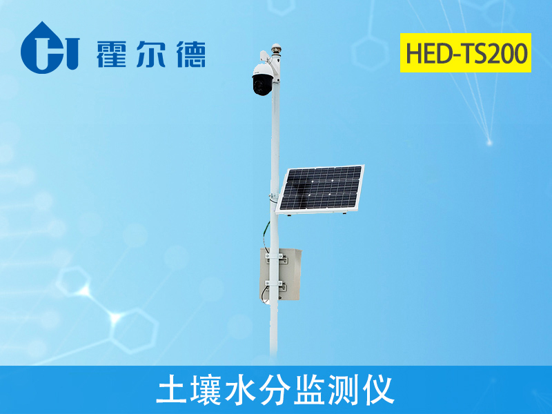 土壤墑情監測儀,可最大限度減輕災害損失 土壤墑情監測儀,可最大限度減輕災害損失