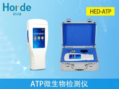 ATP微生物檢測(cè)儀,可用于食品加工企業(yè)