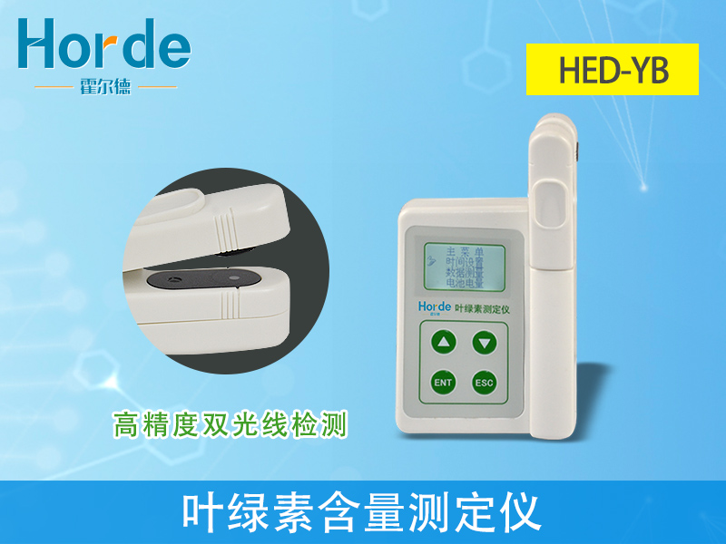 葉綠素含量測定儀，即時測量植物的綠色程度