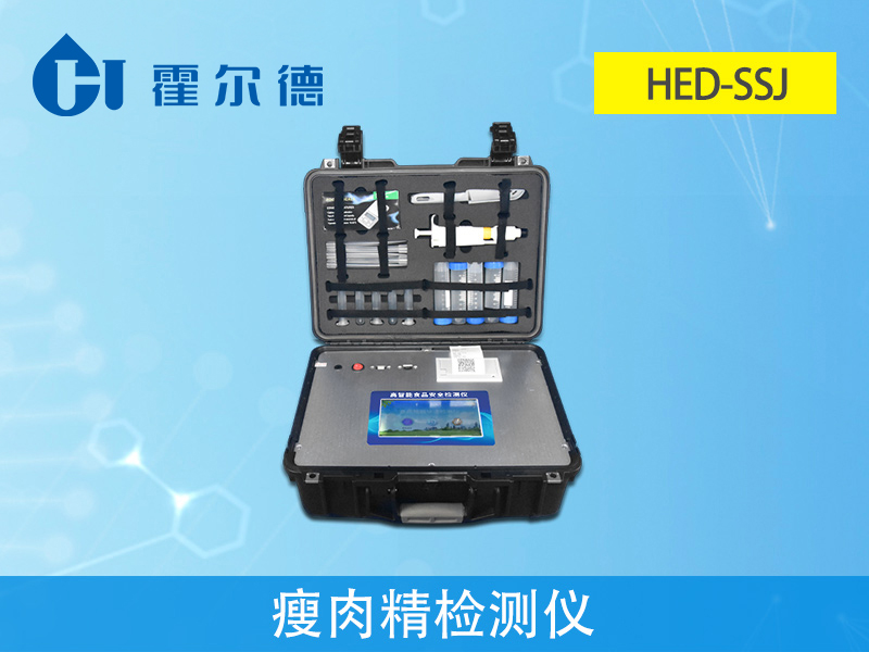 如果長期食用瘦肉精,會導致染色體畸變的可能 如果長期食用瘦肉精,會導致染色體畸變的可能